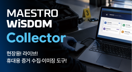 MAESTRO WiSDOM Collector - Portable live evidence collection and imaging tool
