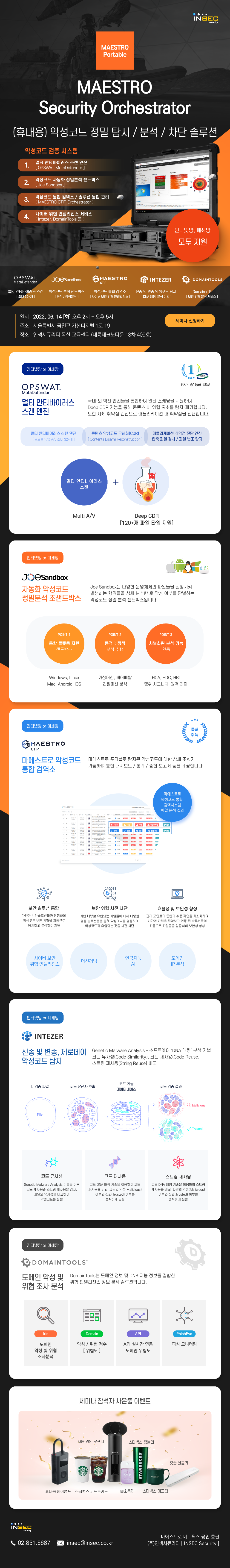MAESTRO Security Orchestrator (Portable)